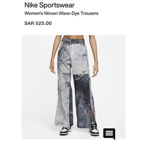 NWT Nike Womens Sz Small Woven Wave Gray Tie Dye Trouser Pants Nylon DX6952